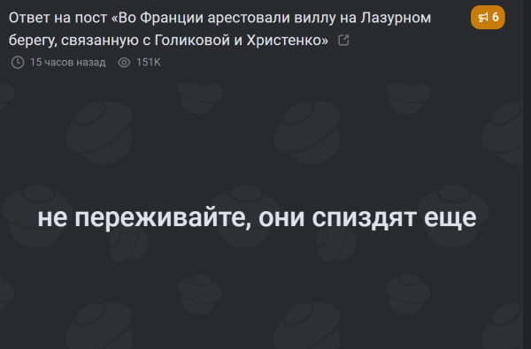 Мем, Mghost Мем, Mghost