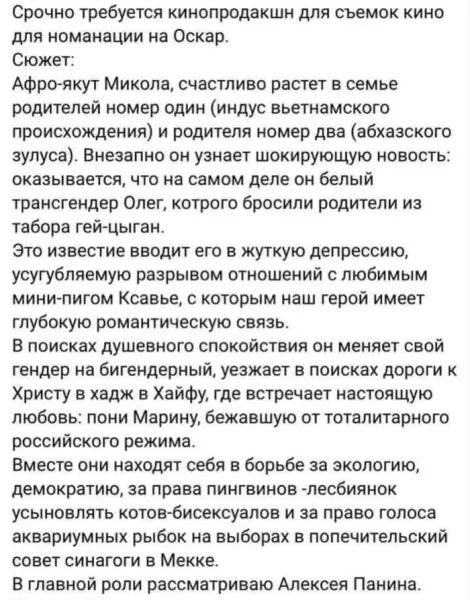 Мем, Смехалка