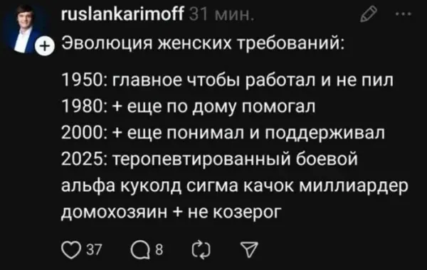 Мем, Смехалка