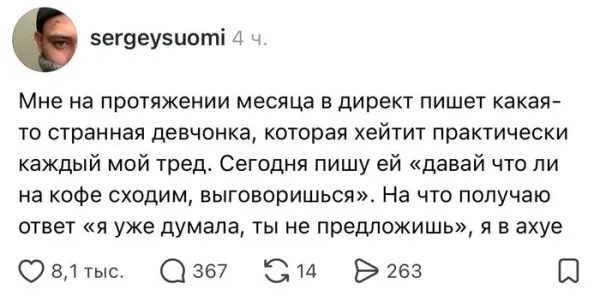 Мем, Смехалка