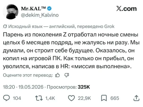 Мем, Смехалка
