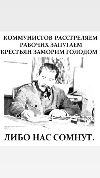 Мем