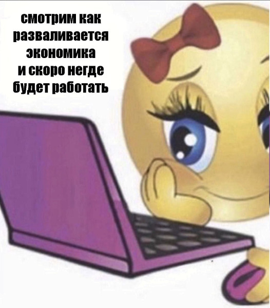Мем Мем