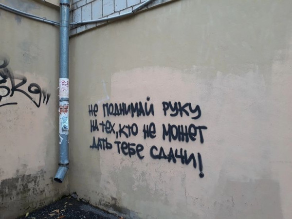Мем Мем