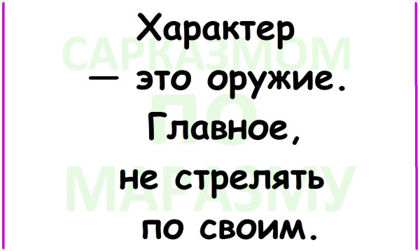 Мем, Александр САН Мем, Александр САН