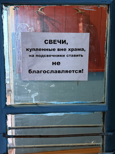 Мем, Mghost Мем, Mghost