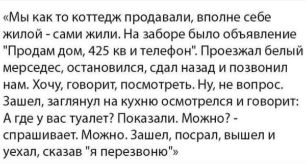 Мем