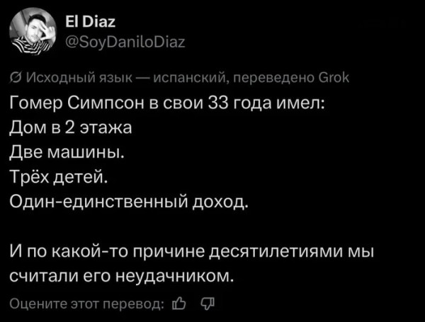 Мем, FDio Мем, FDio