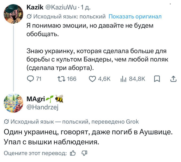 Мем: Европейцы шутят, Правдоруб Адекват Мем: Европейцы шутят, Правдоруб Адекват
