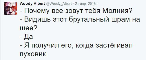 Мем: Молния, RusLan2025