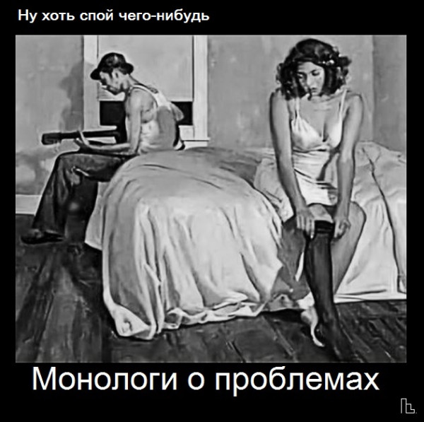 Мем: Покер клуб, Кондратъ