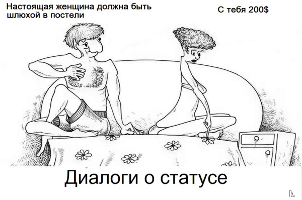 Мем: Покер клуб, Кондратъ