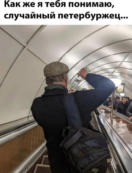 Мем: В Питере – пить!, Антиклептократ