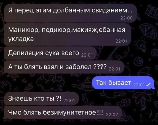 Мем, Смехалка