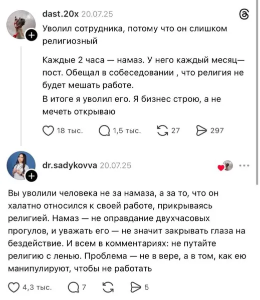 Мем, Смехалка