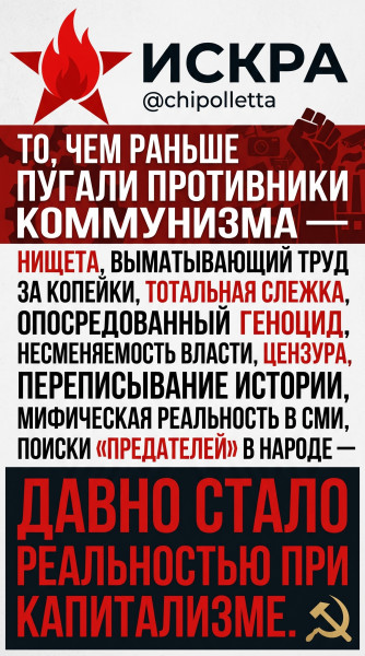 Мем, Mghost