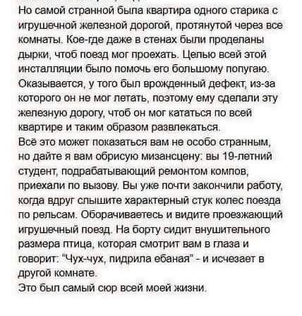 Мем, Mghost