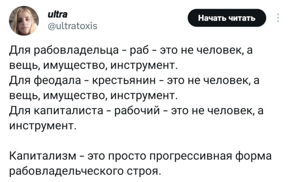 Мем