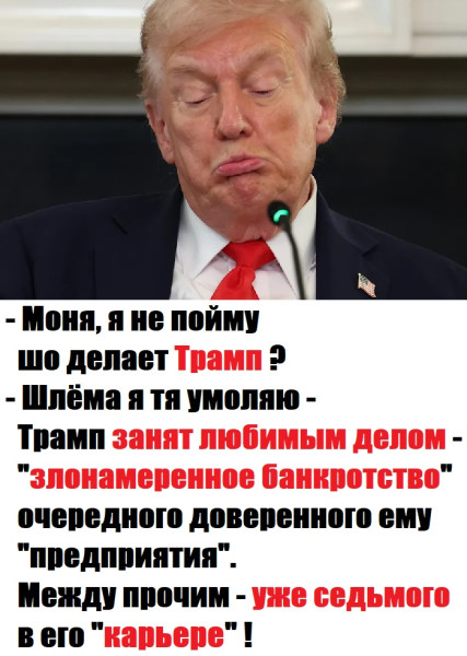 Мем