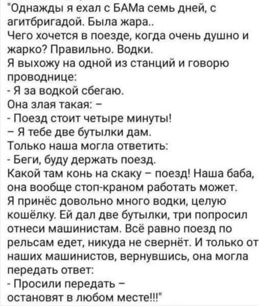 Мем, Hendry
