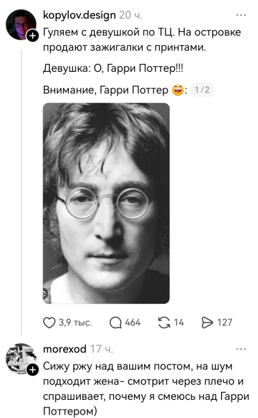 Мем, Mghost