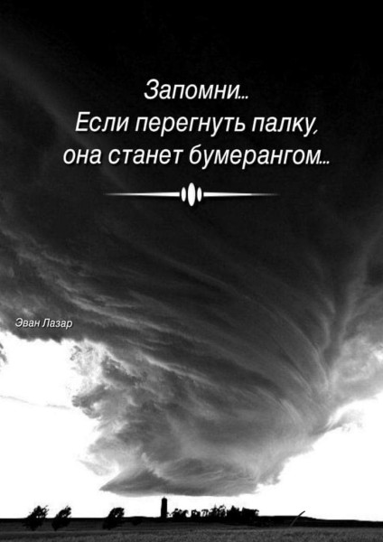 Мем, нумай