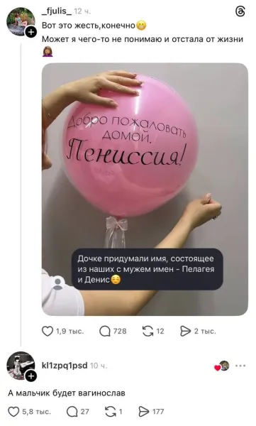 Мем, Смехалка