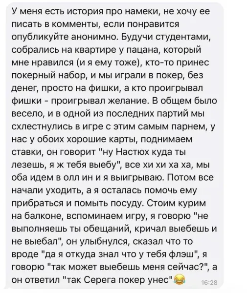 Мем, Смехалка