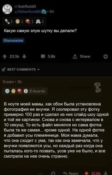Мем, Смехалка