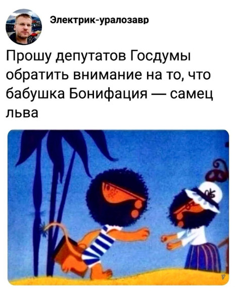 Мем, Mghost