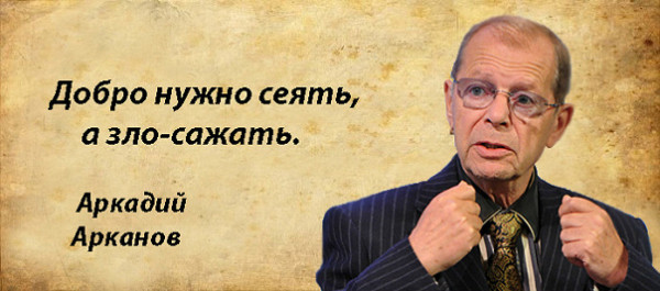 Мем, Алекс Гудков