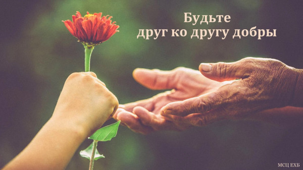 Мем, Алекс Гудков