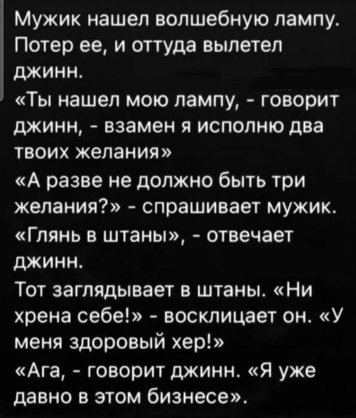 Мем, Mghost