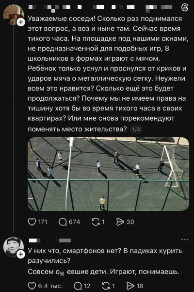 Мем, Смехалка