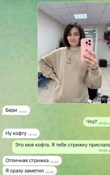 Мем, Смехалка