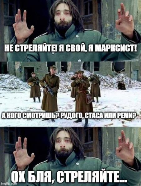 Мем