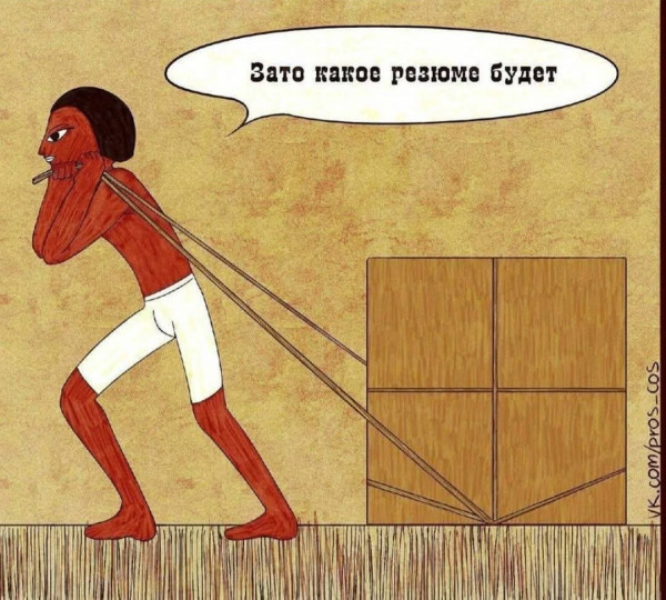 Мем