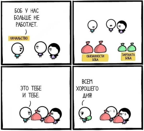 Мем