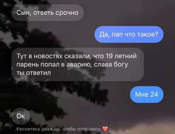 Мем, Hendry