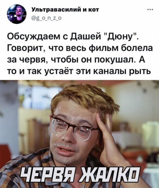 Мем, Mghost