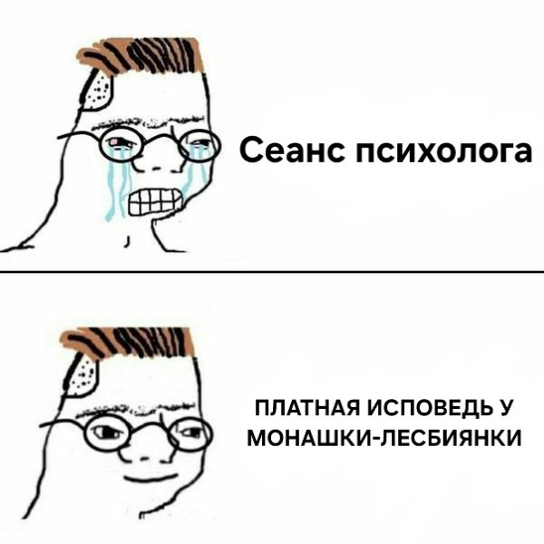 Мем