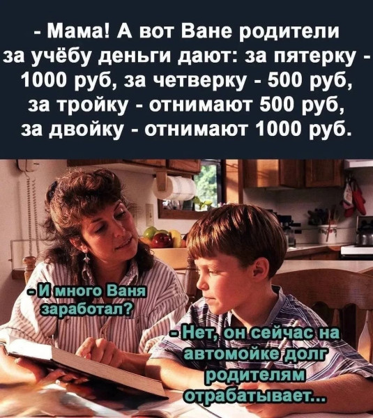 Мем, Mghost