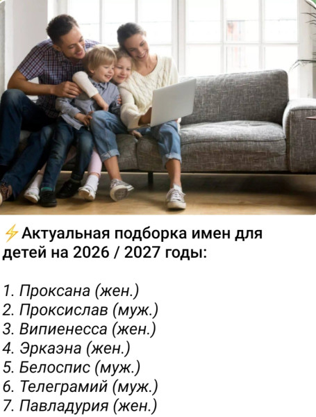 Мем, Ashmedai