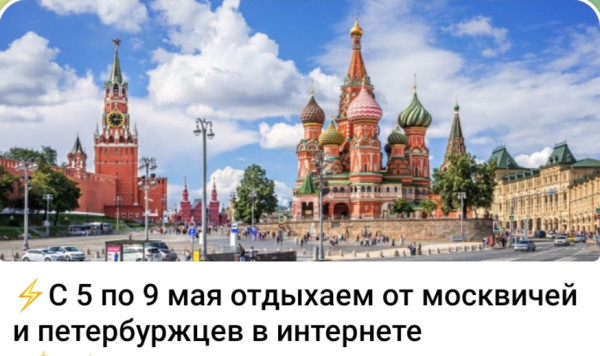 Мем, Ashmedai