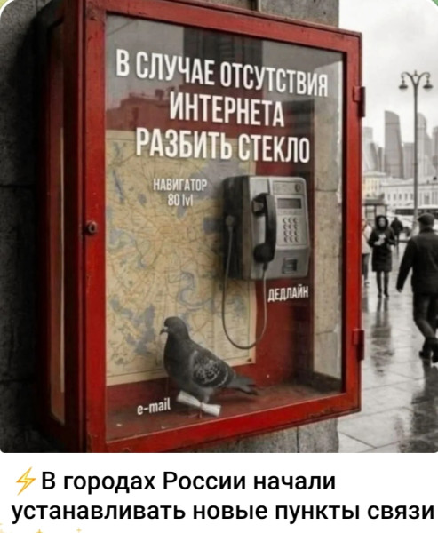 Мем, Ashmedai