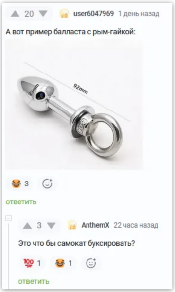 Мем, Mghost