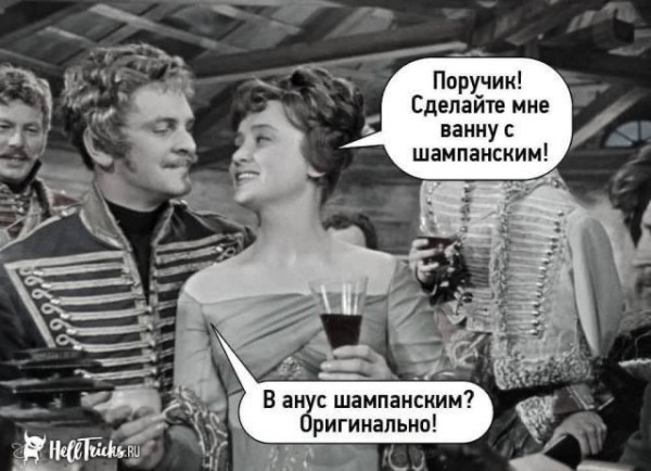 Мем, Hendry