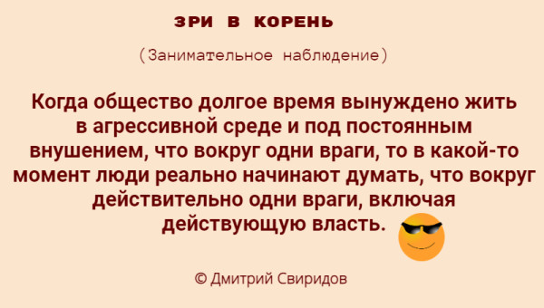 Мем