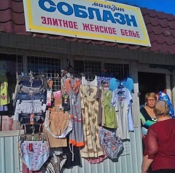 Мем, Hendry