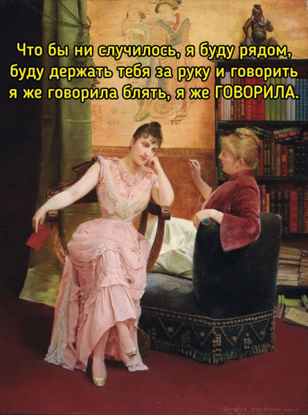 Мем, anberg